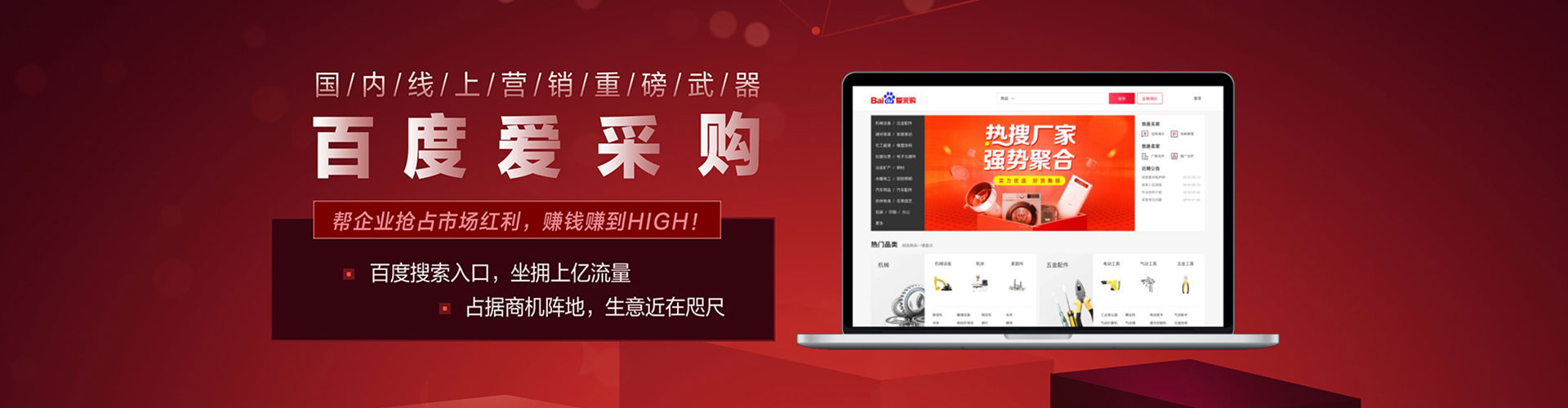 商河小红书信息流