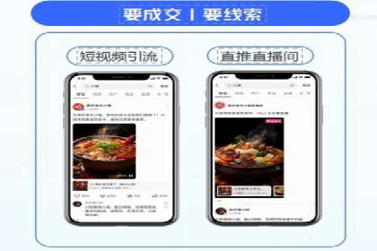 百度推广广告案例：行业痛点解决之道